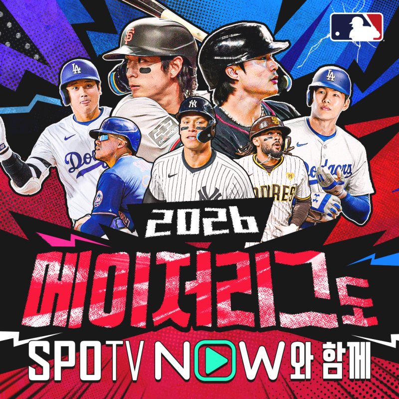 [MLB 포스트시즌 결산] 9월 말~10월 첫 주 코리안 빅리거 가을야구 & 시즌 결산 총정리!