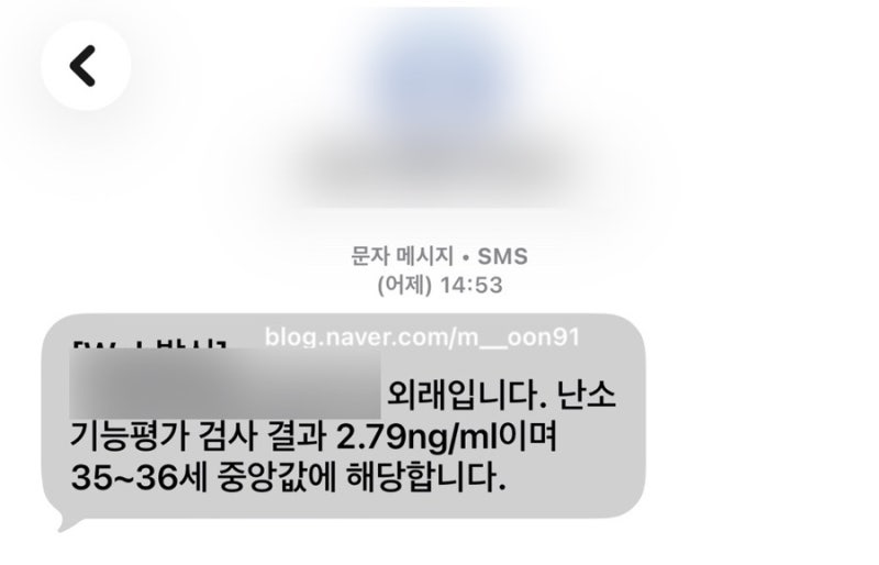 보건소 임신 사전건강관리 지원(신청대상 및 청구서류, 검사비 지원금액 주의사항 임신지원....