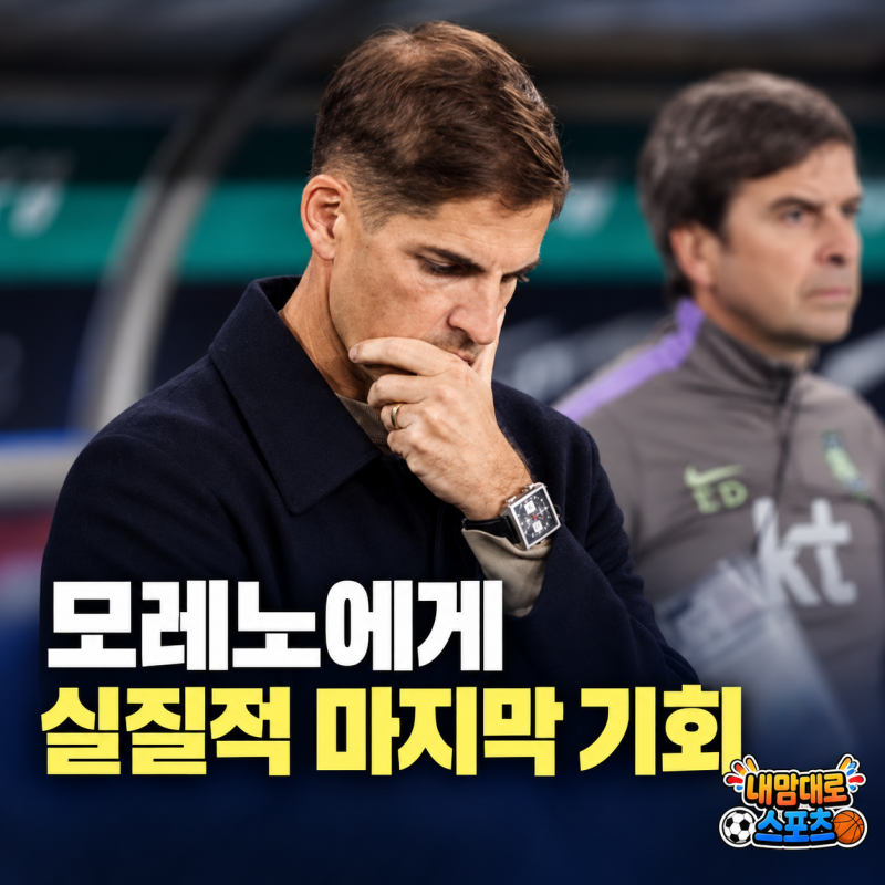 한국 우즈베키스탄 프리뷰, 이번엔 공격이 풀릴까