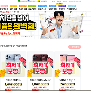공신폰 알아보다 선택한 노란마켓, 조카 공부폰으로 준비했어요