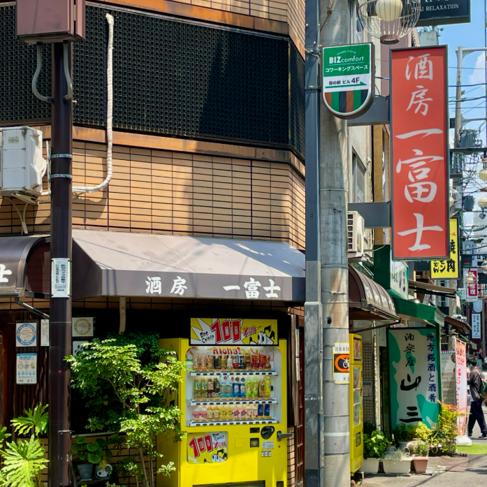 일본 말톡 오사카 이심 esim 로컬망 무제한 추천 유심 사용법