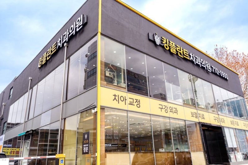 회복이 걱정되면 임플란트 수술 후 붓기와 통증 대처를 먼저 점검하기