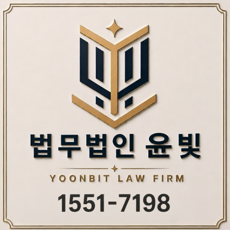 코헨앤드스티어스 사기 김학주대표 사칭 밴드 투자방 출금불가 상황이라면