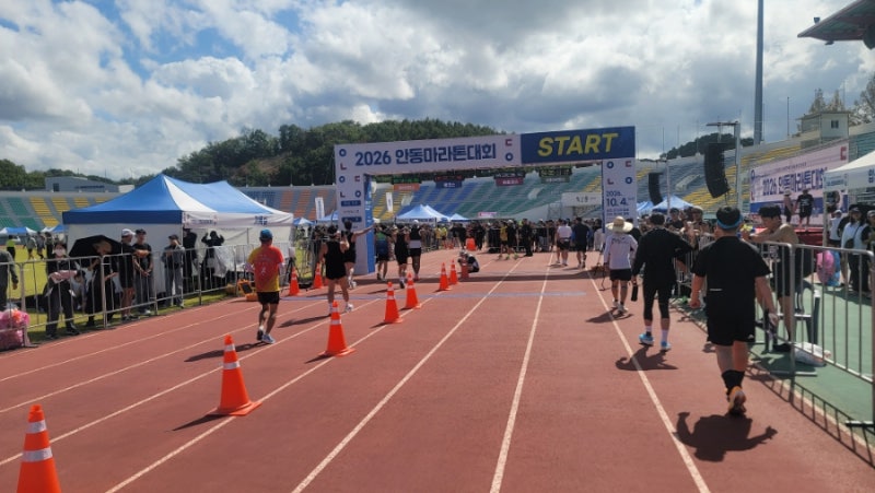 2026 안동마라톤 대회 ☆런016 *안동마라톤 첫 참가 : 풀코스 *첫 DNF