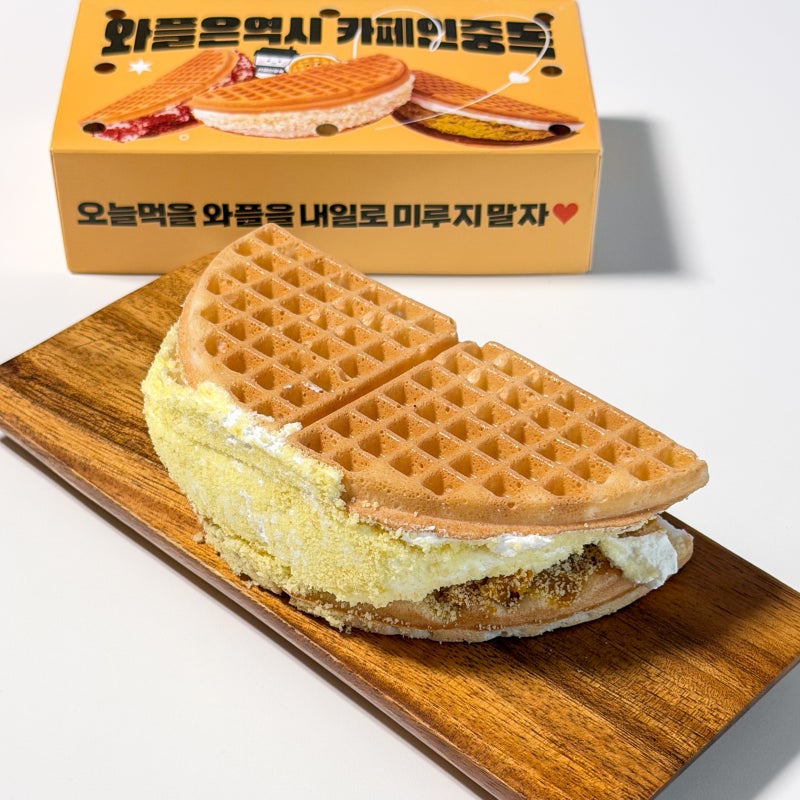 창억떡st 와플이라고? 카페인중독 호박인절미 떡플부터 옛맛 인절미 떡플까지