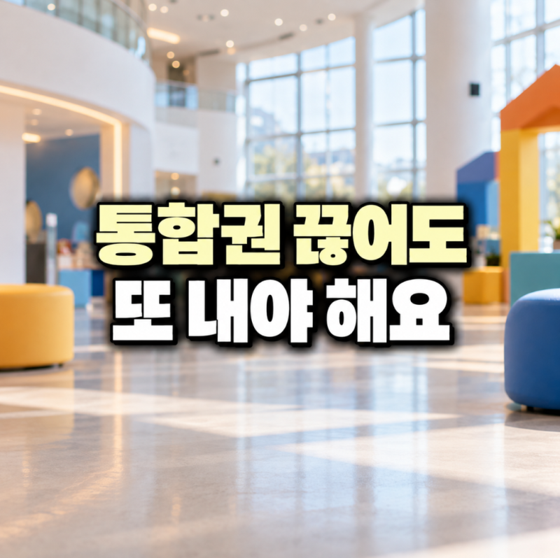 국립부산과학관 빌드업 프로젝트 예약 주차 총정리, 부산 아이와 갈만한 실내 전시
