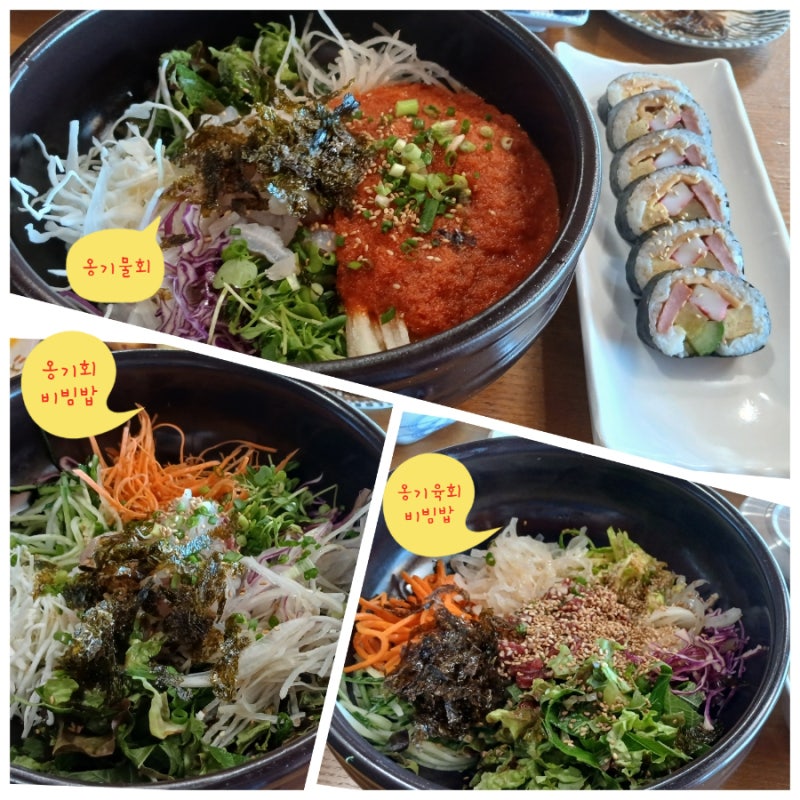 울산 북구 진장동 맛집 울산회센터 옹기 점심특선 푸짐하게 먹고 온 후기