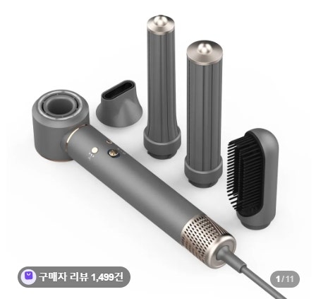 슈틸루스터 멀티 헤어스타일러 ST-DR100P 긴머리 드라이기 셀프 스타일링 사용 후기