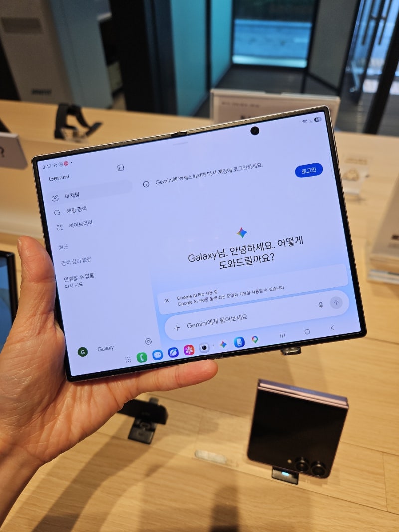 갤럭시 폴드8 512 256 자급제 색상 가격 직접 구경하고 온 후기
