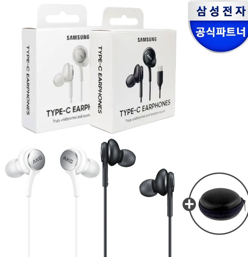 갤럭시탭 인강·회의용 이어폰, 삼성 C타입 AKG IC100은 어떨까요?