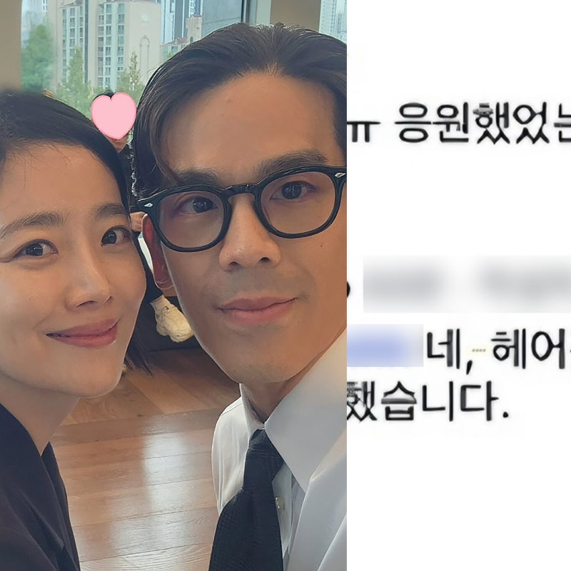 28기 정희 광수 결별설 인정? 헤어졌냐는 질문에 인스타 답글, 나솔 돌싱