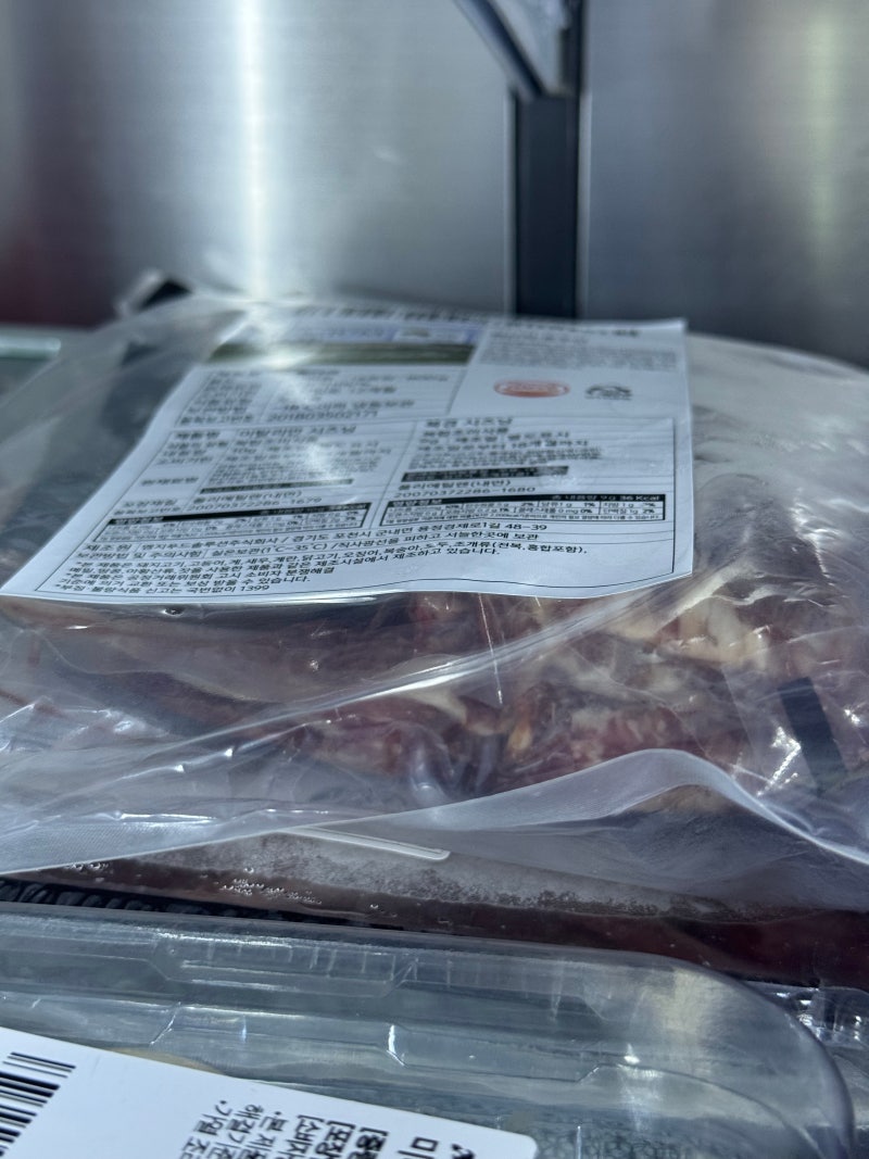 냉동 고기 해동 후 재냉동 가능할까? 냉장 해동한 고기 며칠까지 먹어야 할까