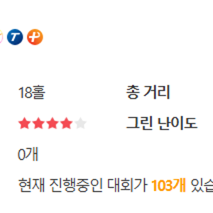 26년 10월 골프존 인기코스 스크린골프 신규코스 추천!