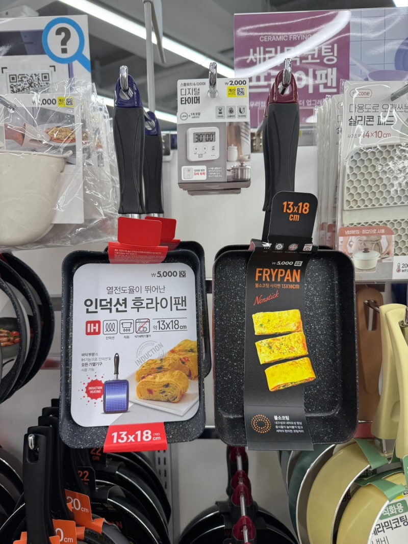 딸 자취방에 이것부터 보냈어요… 요리초보도 필요한 ‘다이소 미니 후라이팬’