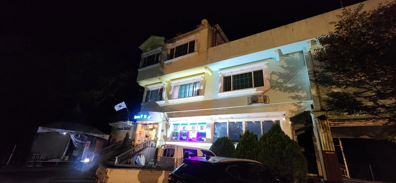 지리산숙소 등산로 입구 근처 가성비있는 그린밸리산장