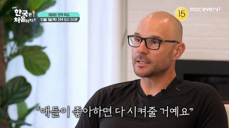 제2의 고향 한국 찾은 <b>로맥</b>, 5년 후에도 빛나는 레전드의 자기관리