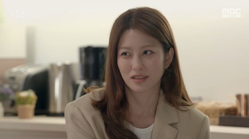 "지후와 있으면 손가락질받을 거다"… 박세영, 박영운과 소문 잠재우려 위장 연애 시작했다