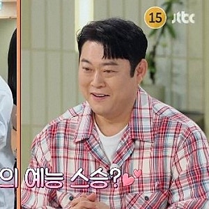 “곰팡이 반찬도 덜어내면 괜찮을까” 이선민 냉부해 예고편서 드러난 반전 식습관