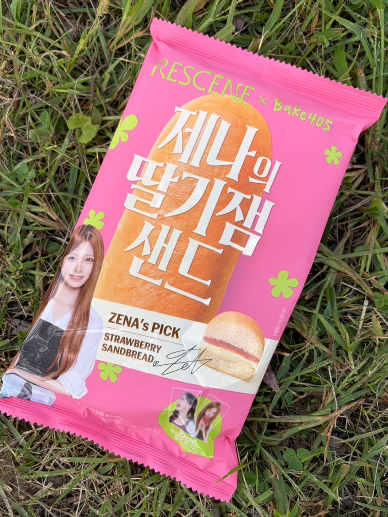CU에서 발견한 씨유 리센느빵 제나의 딸기잼 샌드 먹어보니