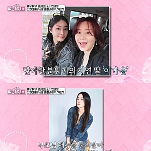 "아빠 쏙 빼닮은 눈매"… 이세창·김지연 딸, 미코·챔피언 DNA 물려받아 카레이싱 입문