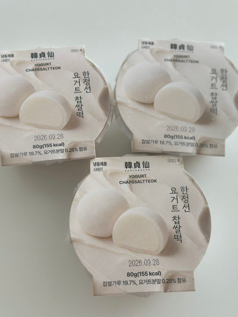한정선 요거트 찹쌀떡 GS25 가격과 입고 요일