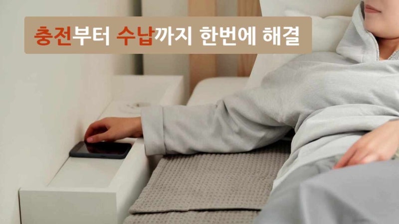 침대 밑 휑한 공간, 아이린 틈새수납장 A-기본형으로 완벽 변신!