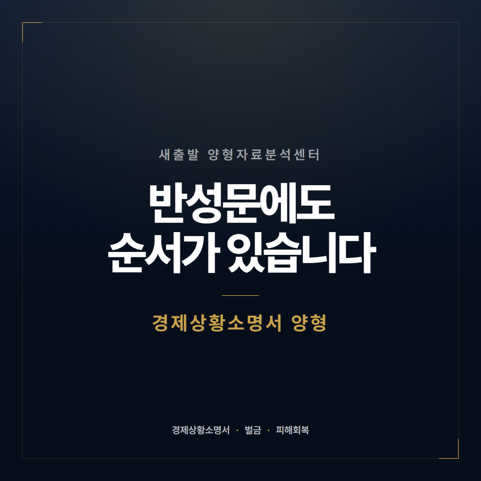 경제상황소명서에 함께 붙이는 자료 관련 사진