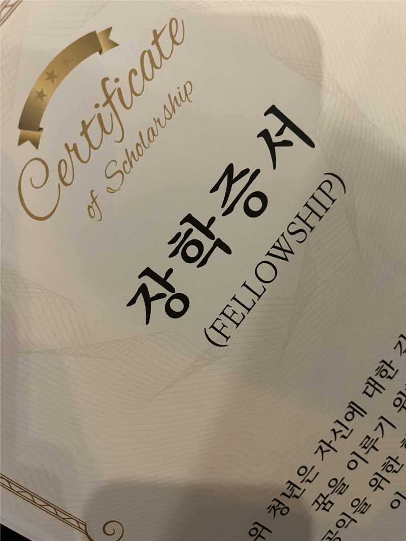 [대학생활] 대학생이라면 꼭 알아야 할 장학금 꿀팁 | 내가 장학금을 찾아다닌 방법 | 1000만원....