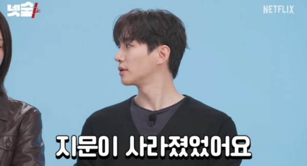 이준호, ‘기안장2’ 촬영 후 지문까지 사라졌다…“출입국도 어려웠다”