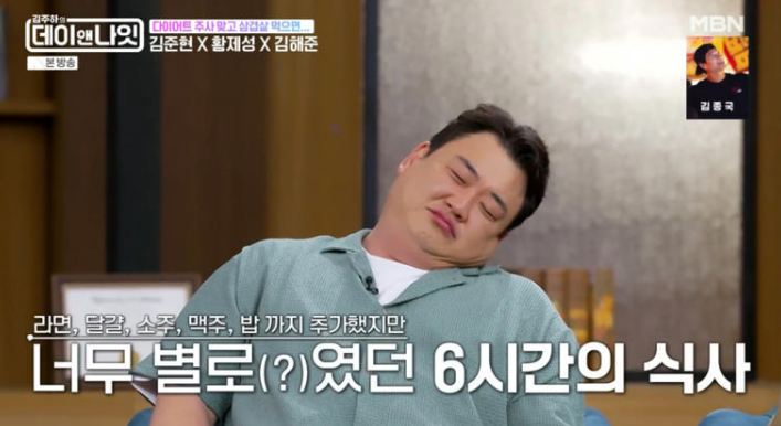 "맛없다면서 3시간 폭풍 흡입"… 코미디언 김준현, 비만치료제 주사 맞고도 터진 '기적의 먹....
