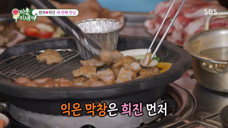 미운우리새끼 신촌 막창 맛집, 임원희가 이희진에게 구워준 연막창 | 위치 영업시간 주차