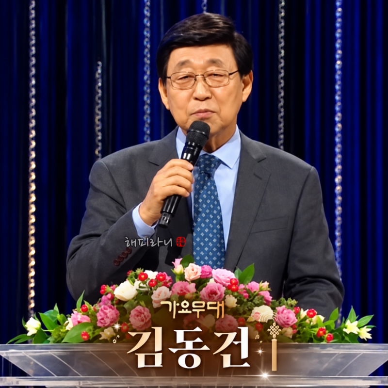 가요무대 1967회 출연진 정보 80세 서유석 하남석 최성수 구수경 재하 나이는?