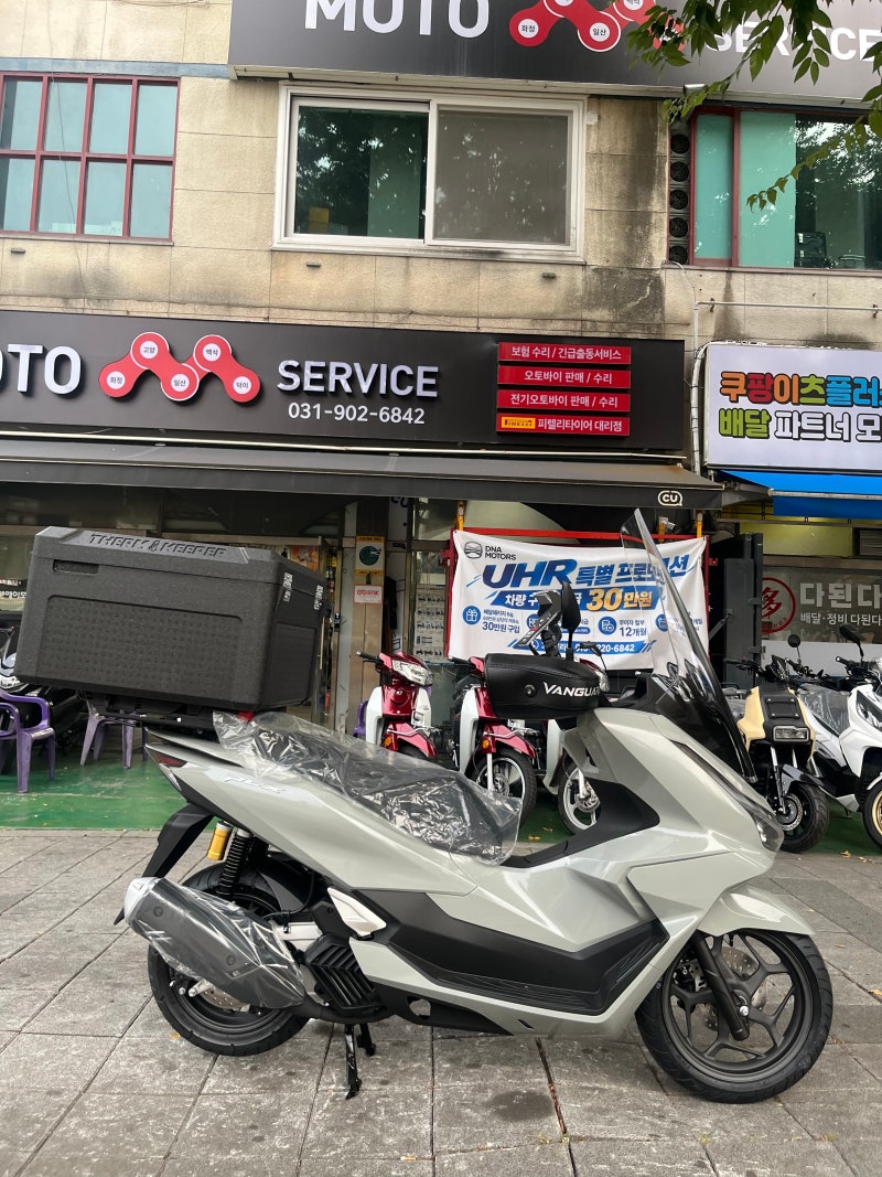 [혼다] PCX125 펄그레이 신차 출고! 롱 윈드스크린 & 실용 배달 패키지 맞춤 튜닝 세팅