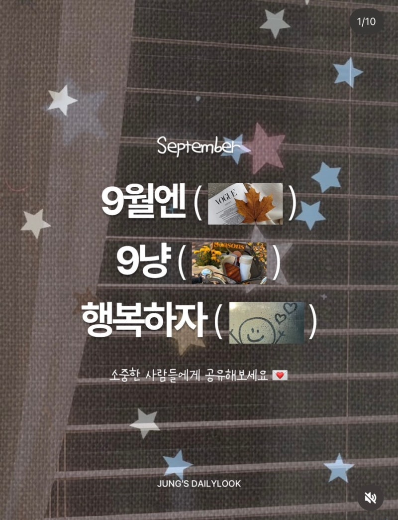 September, 2026