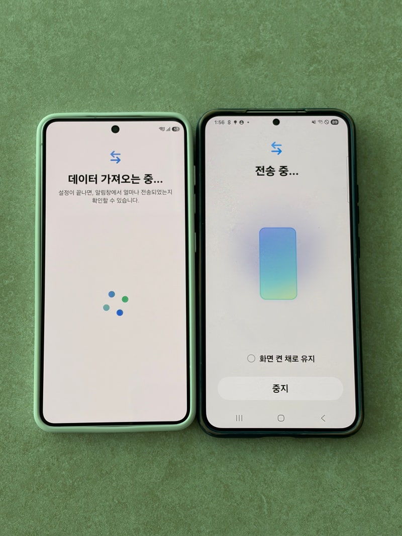 갤럭시s26 새휴대폰 데이터 옮기기 (삼성전자 페스티벌)