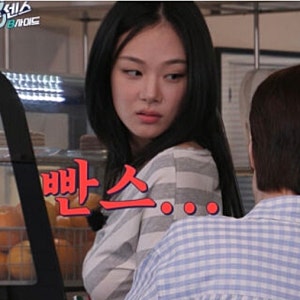 방송사고???!!!, 비비가 바지 사이로 나온 걸 "빤스"라고 당당히 말한 이유