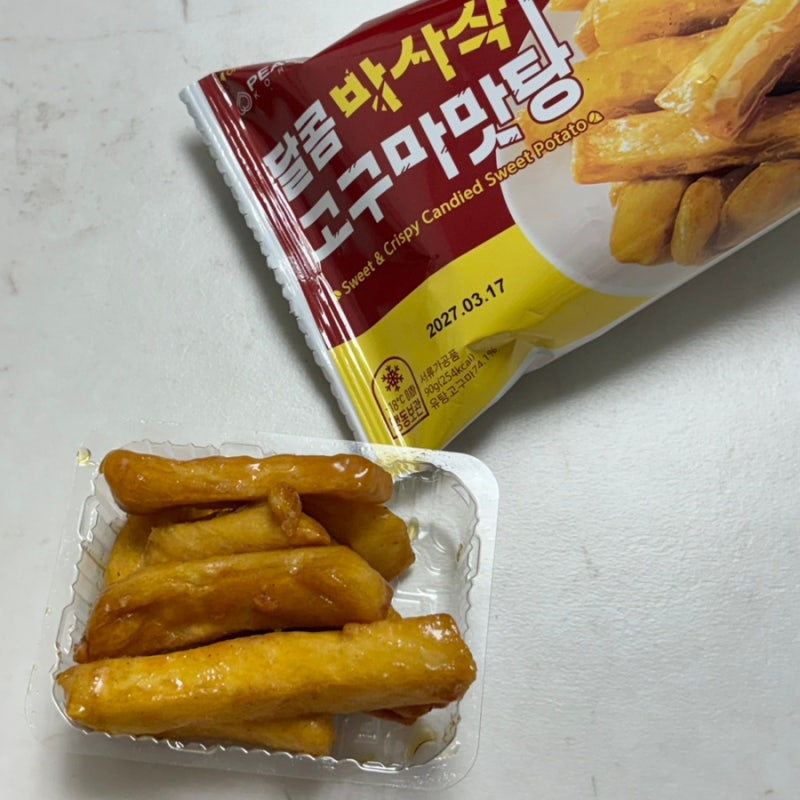GS25 고구마맛탕 일본 세븐일레븐 아이스 고구마와 똑같을까?
