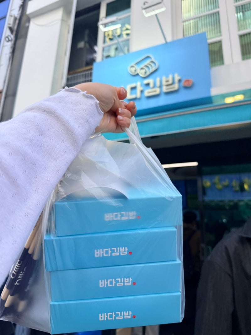 [여수 이순신광장 맛집 추천]여수 바다김밥 본점 포장 메뉴추천 및 예약 웨이팅 100팀 이상 후....