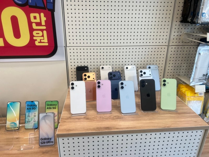 매일 올라오는 시세표 확인하고 저렴하게 휴대폰 구매한 후기 동탄휴대폰성지 휴대폰성지 ....