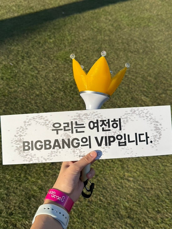 나중에 내가 보려고 적는 빅뱅 레전드 무대 추천