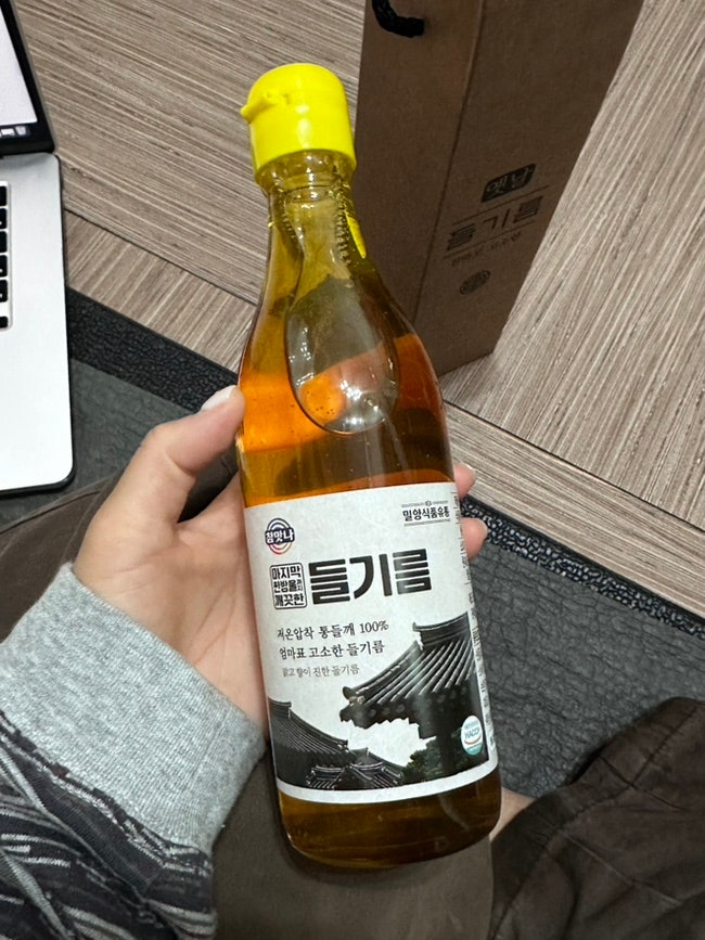 [들기름 추천] 고소함과 신선함이 대박! '저온압착 생 들기름'으로 집에서 해먹는 jmt 들기름 ....