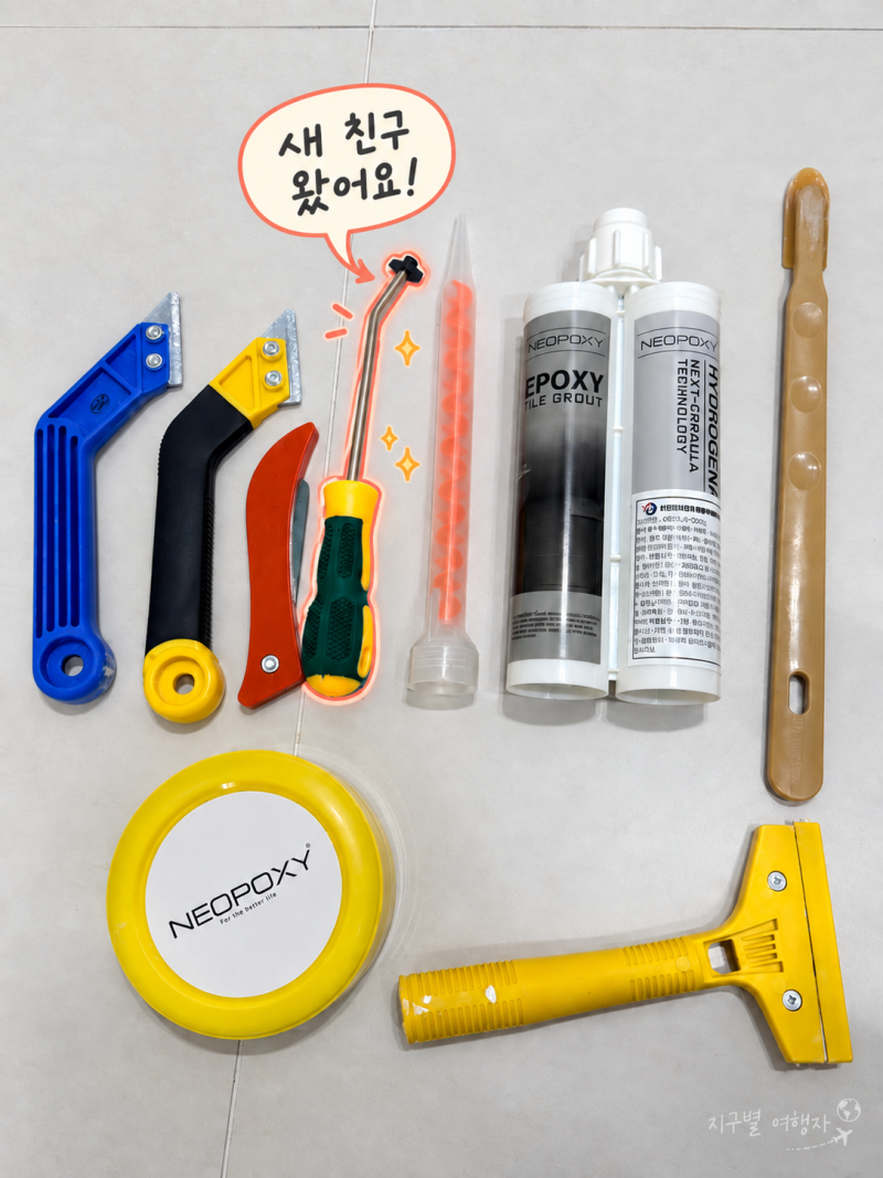 욕실 줄눈 셀프시공 2탄｜메지칼 바꾸니 이렇게 쉬워져?