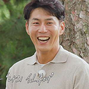 "9kg 빼더니 사람까지 달라졌네" 계약결혼 32기 영수 최정현 직업 신부 웨딩촬영