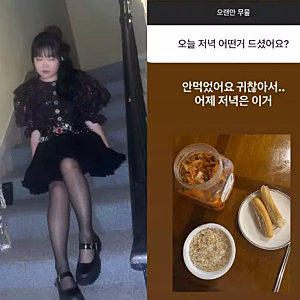 30kg 뺀 이수현 "위고비 없이 해낸 이 다이어트" 감량 전 '당뇨 전단계'