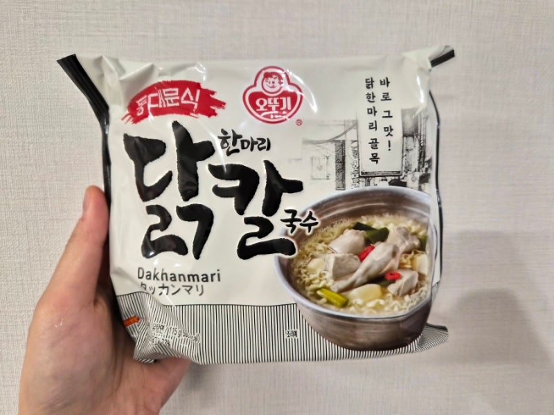 [내돈내산] 오뚜기 동대문식 닭 한 마리 칼국수 봉지 라면 솔직 후기