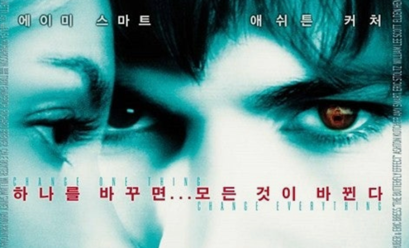 넷플릭스 영화 추천 | 넷플릭스 [나비효과]| 9점대 평점은 과연 사실일까 궁금해서 직접 본 후....