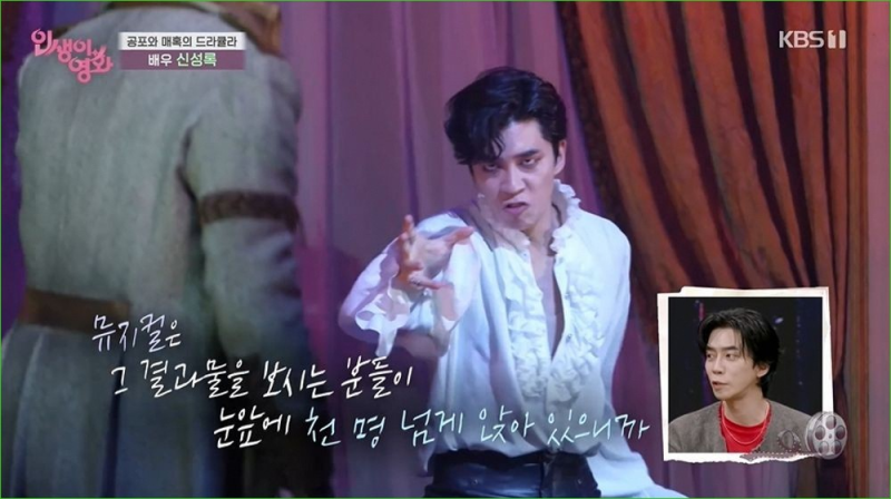신성록 리턴 촬영장 뒤늦은 사과, 배우의 책임과 연기 태도 돌아보기