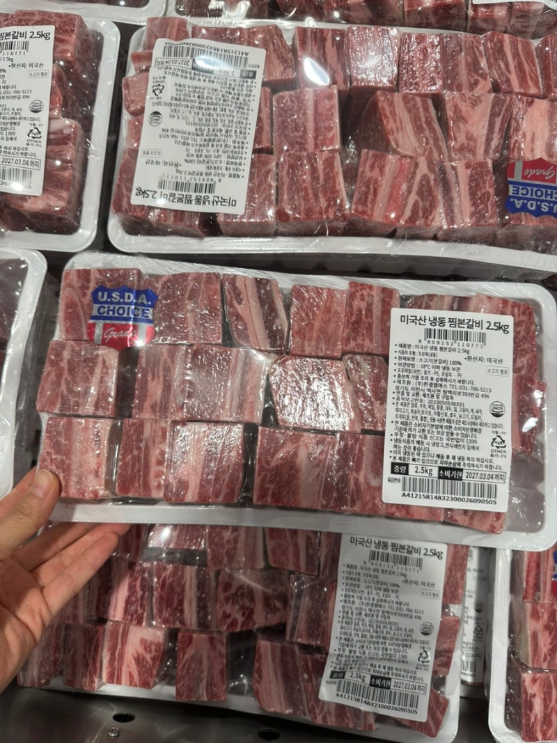 코스트코 고기 추천 5종｜냉동실 비우고 가세요!