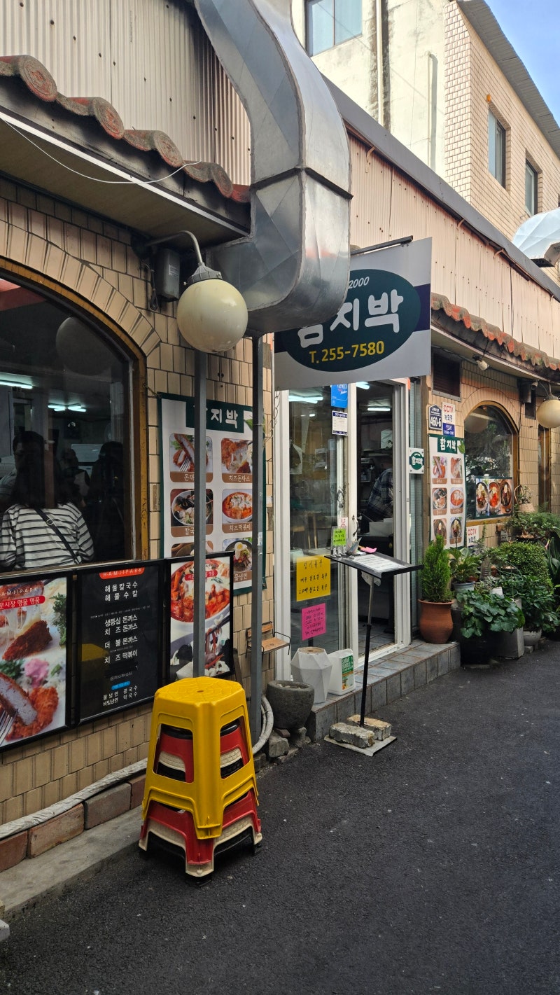 [대구/서문시장] 3트만에 성공한 대구 돈까스 맛집 | 함지박