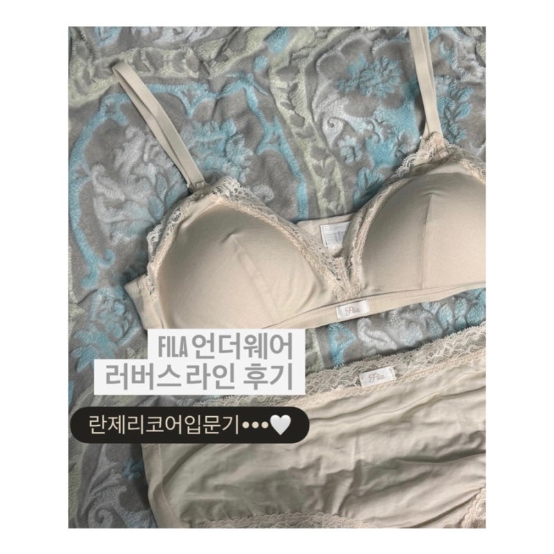 휠라 언더웨어 러버스 세트 후기, 트라이앵글 브라 + 보이쇼츠 란제리코어 추천 (자사몰 할인....